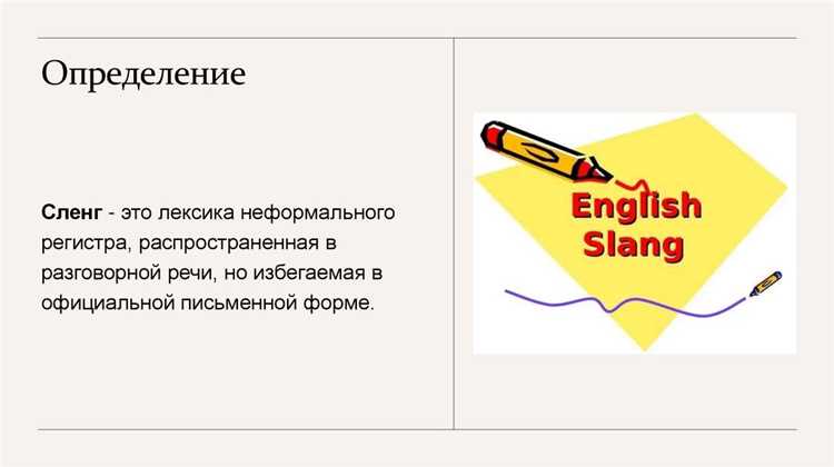 Как понять, когда 