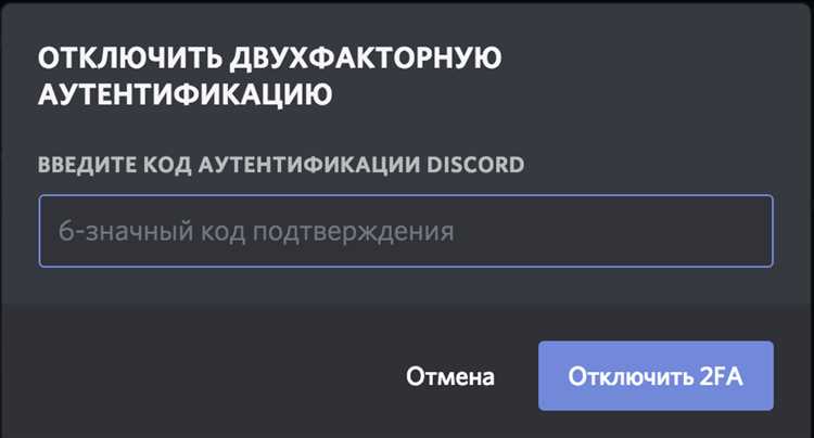 Использование резервного кода при входе в аккаунт