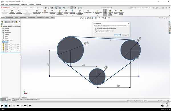 Проверка версии SolidWorks для поддержки авторешения