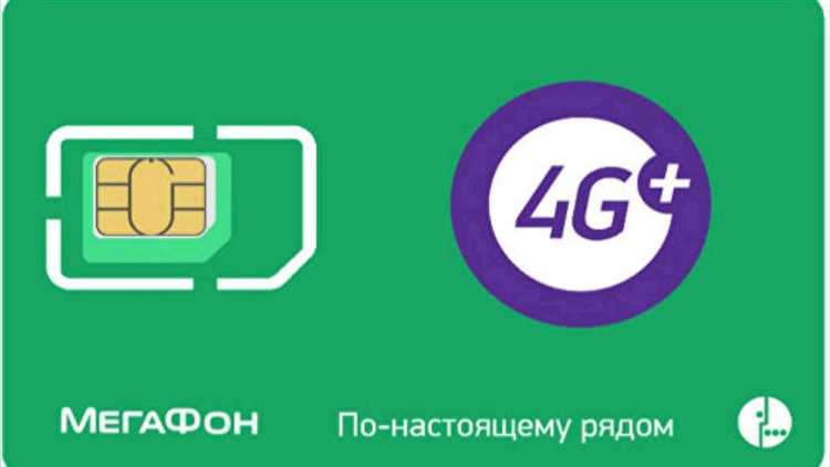 Настройки телефона для активации режима Dual 4G