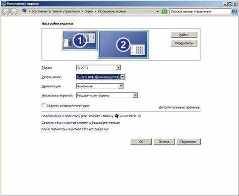 Как режим RTS снижает задержку отклика изображения