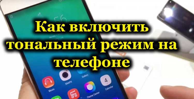 Преимущества телетайпа для звонков в шумной среде