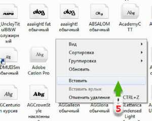 Для работы с рукописным вводом в Microsoft Word требуется устройство с поддержкой пера или сенсорного экрана. На Windows 10 и 11 убедитесь, что драйверы устройства обновлены через «Диспетчер устройств» → «Планшеты/Перо и сенсорный ввод». Если драйвер устарел, скачайте последнюю версию с сайта производителя.