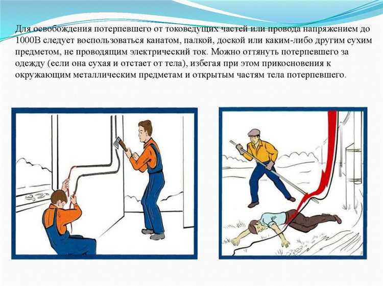 Включаем обязательные разделы по технике безопасности