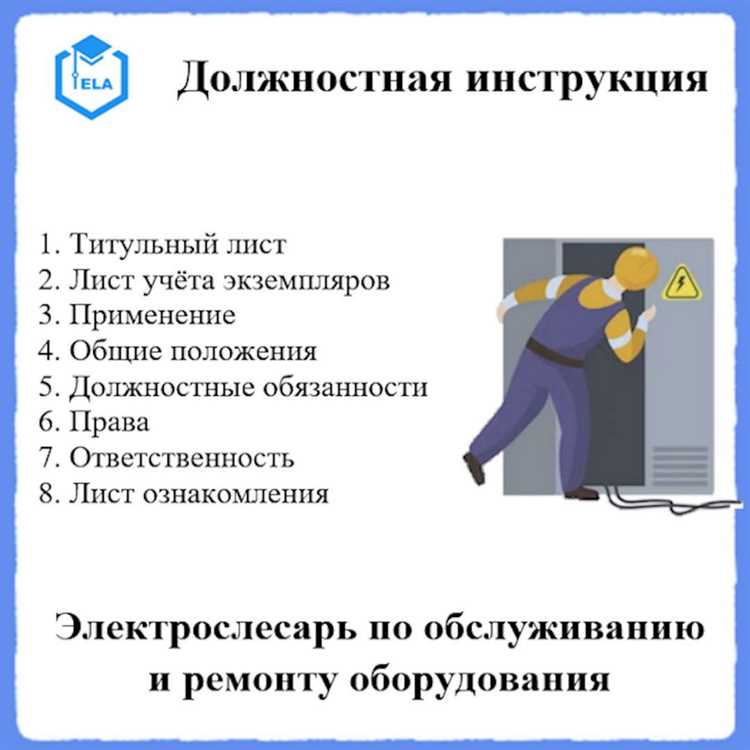Используем простые и понятные термины для работников