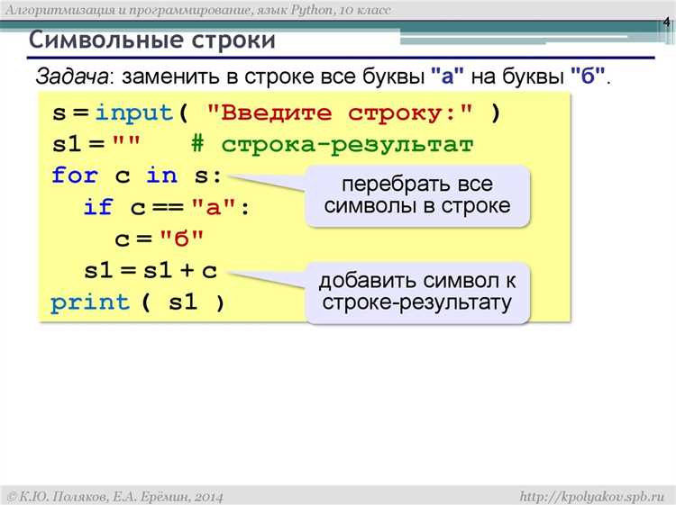 Работа с длиной строк в C и C++ через strlen()