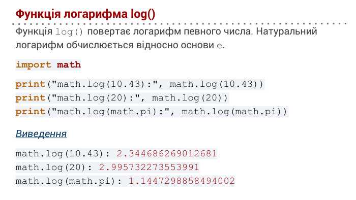 С помощью какой функции можно узнать длину строки