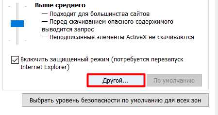 Проверка блокировки соединения брандмауэром или антивирусом