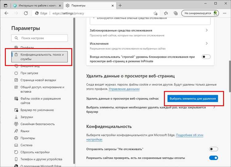 Действия при постоянном сбое активации Word на одном и том же устройстве