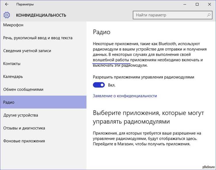 Сбой активации Microsoft Word: что делать и как исправить