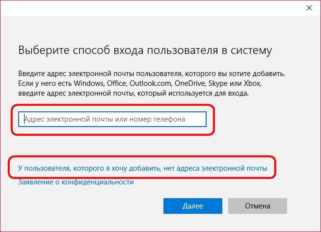 Устранение сбоя активации Word при блокировке антивирусом или брандмауэром