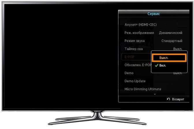 Что означает PSID в системе защиты телевизоров Samsung