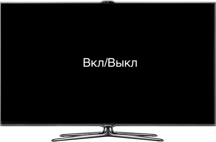 Сброс psid на телевизоре самсунг что это Сброс psid на телевизоре самсунг что это