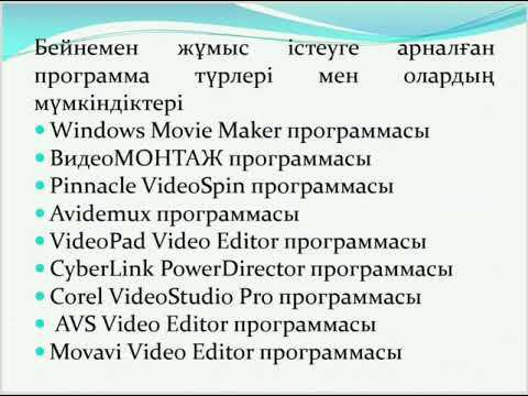 Проверка программы через электронный телегид на Smart TV
