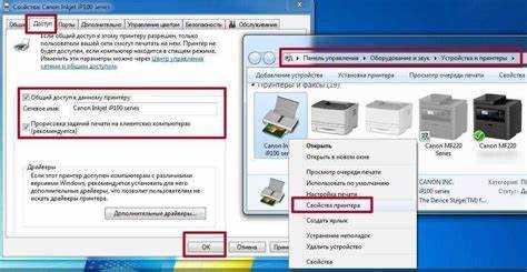 Проверка настроек IP-адреса сервера