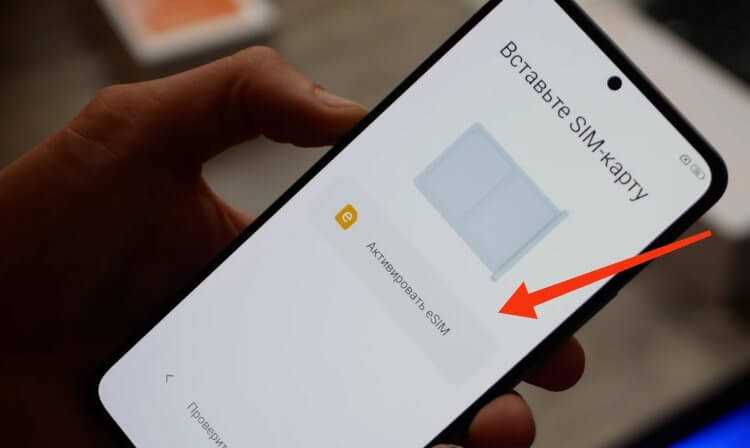 Что делать, если сервис активации Xiaomi SIM не работает