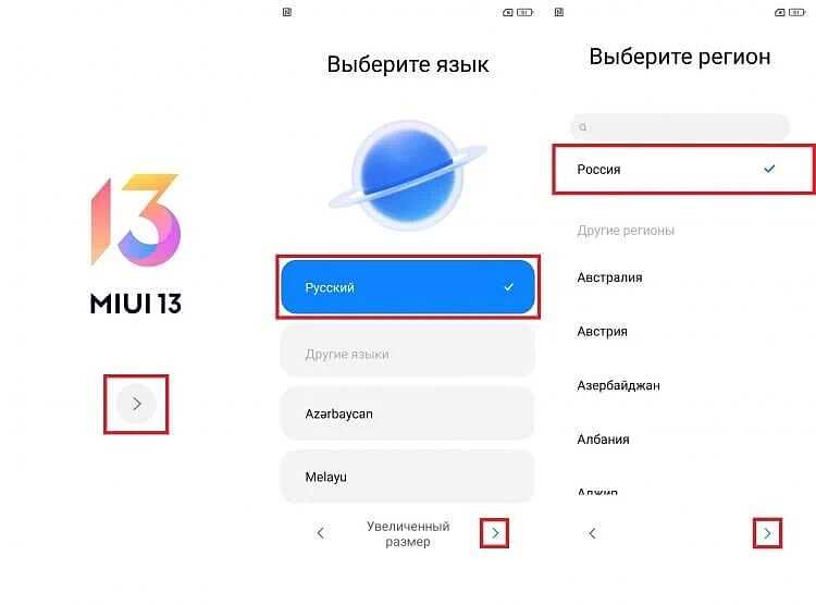Какие преимущества дает активация Xiaomi SIM