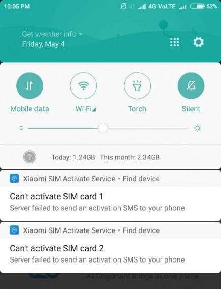 Сервис активации xiaomi sim что это
