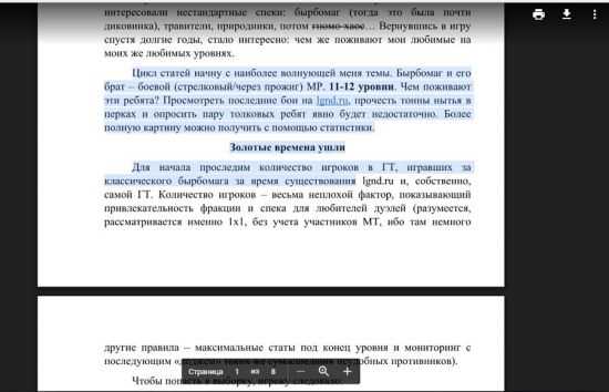 Сервис свойства браузера яндекс где найти Сервис свойства браузера яндекс где найти