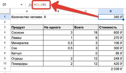Проверка совместимости типов данных в аргументах