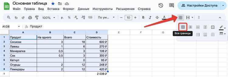 Замена опечаток в названиях функций