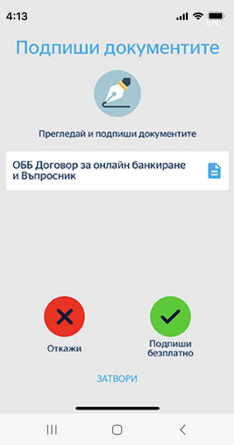 Как привязать банковскую карту или электронный кошелек