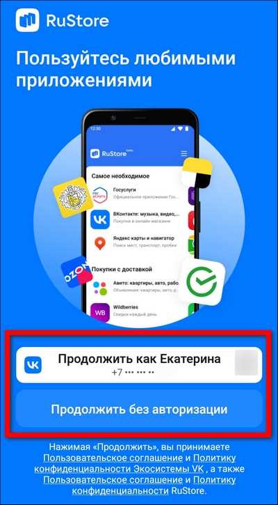 Скачать такое приложение где можно скачивать игры Скачать такое приложение где можно скачивать игры