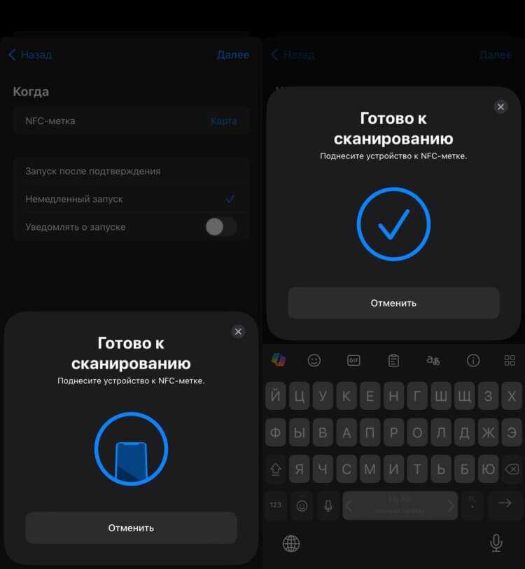 Сканер nfc меток в iphone что это