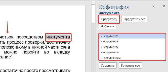 Использование встроенных функций подсчёта абзацев
