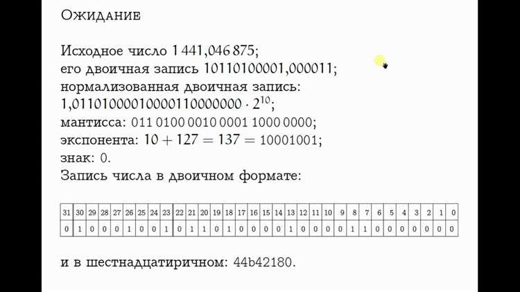 Как размер символов в Unicode зависит от их кодировки