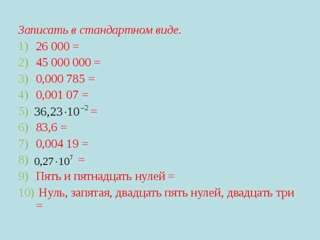 Типичные ошибки при определении количества единиц в сотнях