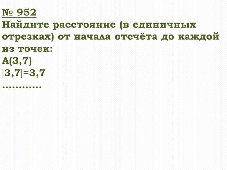 Запись двоичного представления числа 195 без пропусков разрядов