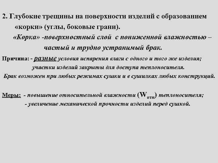 Управление правами доступа и безопасностью