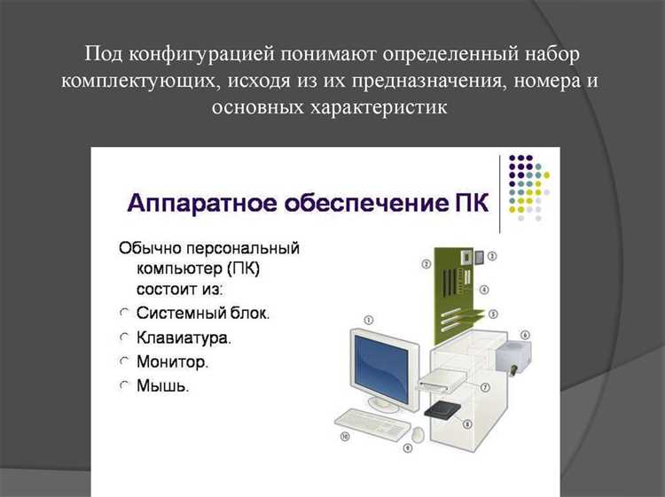 Сколько конфигураций может существовать в прикладном решении