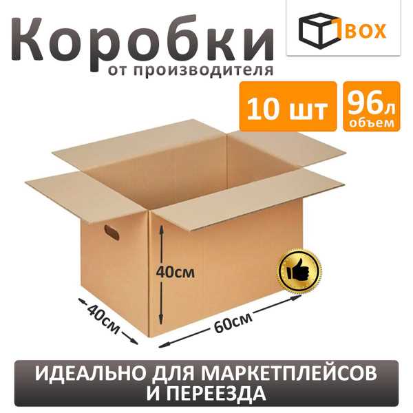 Как избежать повреждения товара при размещении коробок на паллете для Вайлдберриз?