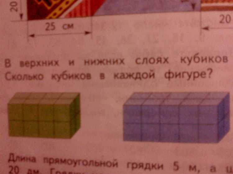 Сколько кубиков не хватает до полного куба: ответ и разбор задачи