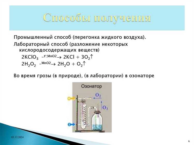 Определение исходных условий и температуры газа