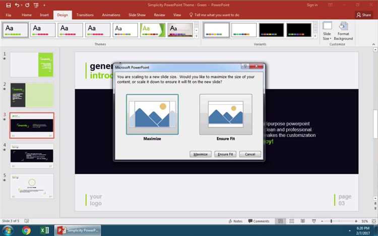 Ограничения версии PowerPoint на число слайдов