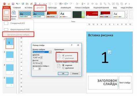 Сколько максимум слайдов в powerpoint