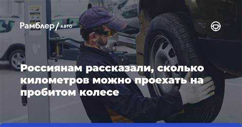 Сколько можно проехать без генератора Сколько можно проехать без генератора