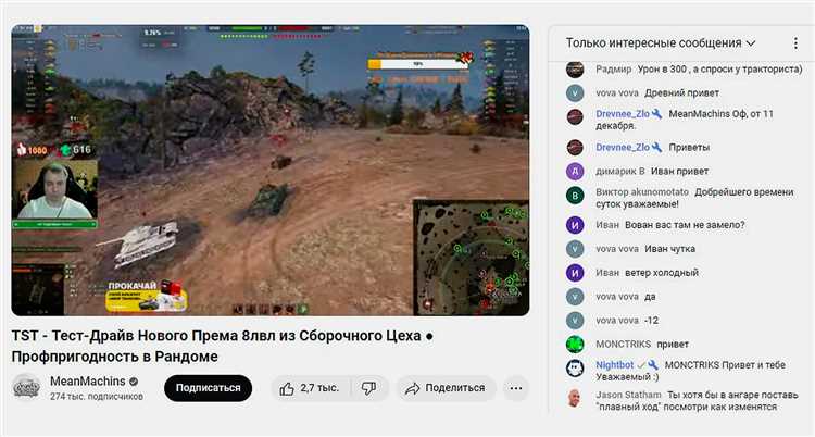 Влияние пинга и стабильности соединения на качество видео