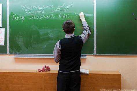 Изменения количества учеников 10 B за последние годы