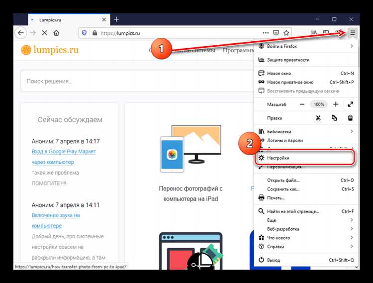 Как открыть инструменты разработчика в Google Chrome