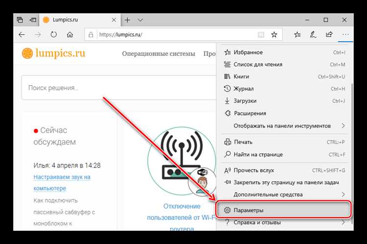 Как увидеть производительность браузера в реальном времени