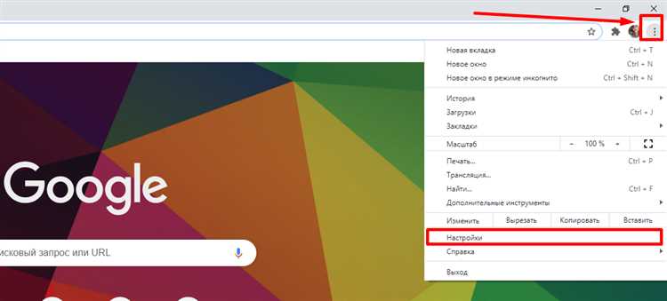 Как проверить настройки сети и прокси в Google Chrome