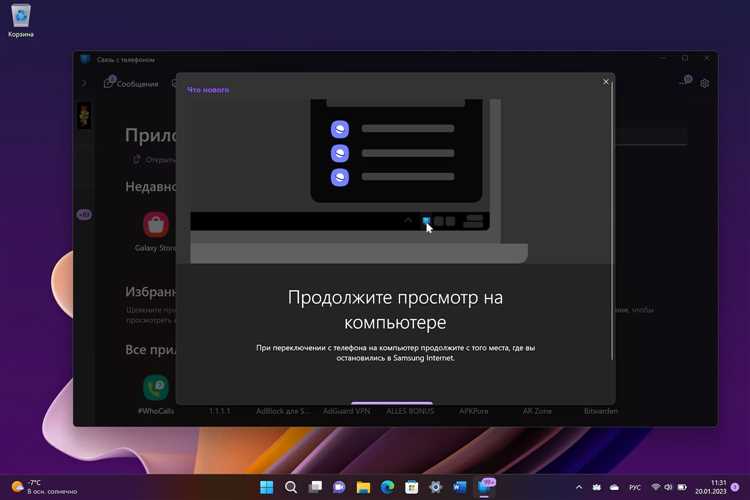 Связь с windows samsung что это Связь с windows samsung что это