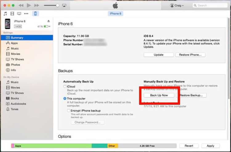 Как найти устройства, использующие вашу учетную запись iTunes