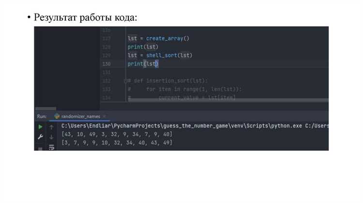 Применение lambda для нестандартных правил сортировки