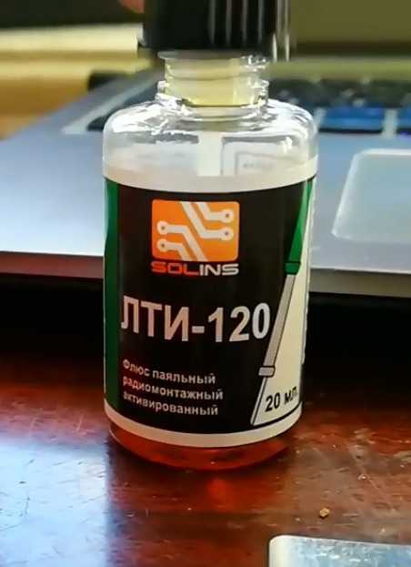 Методы пайки мелких и чувствительных компонентов