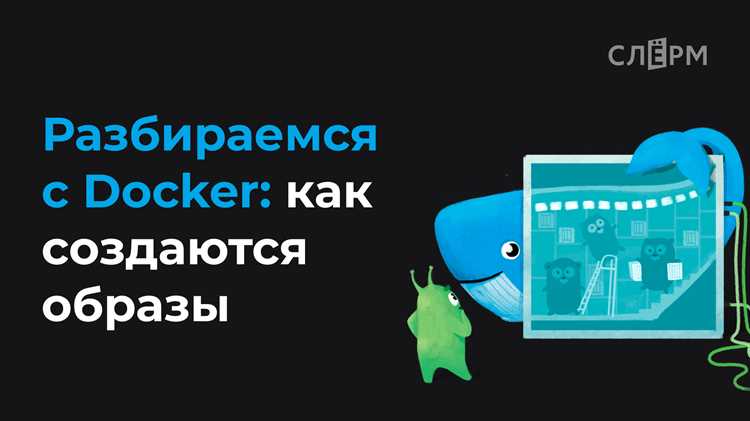Как передать докер образ файлом Как передать докер образ файлом